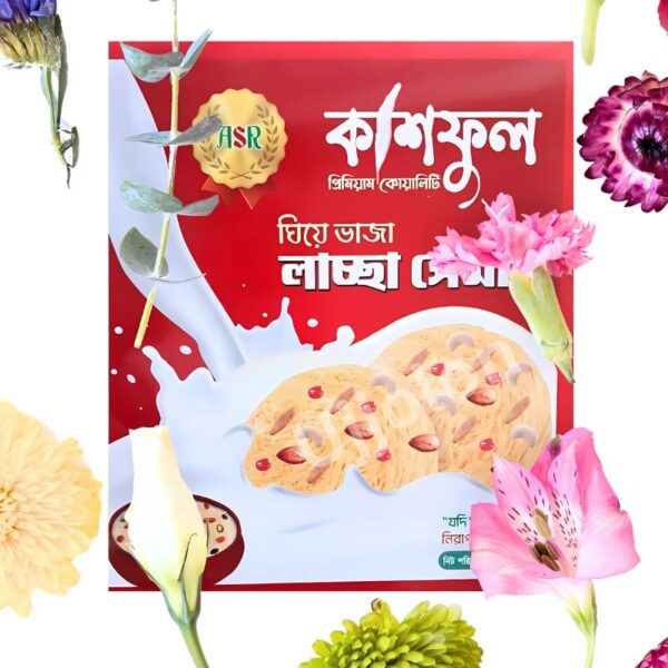 ঘিয়ে ভাজা লাচ্ছা সেমাই 500g - Image 3
