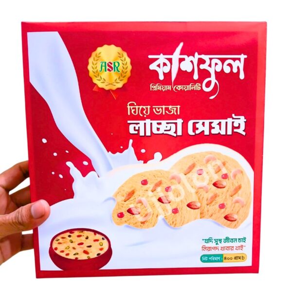 ঘিয়ে ভাজা লাচ্ছা সেমাই 1kg - Image 2