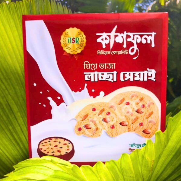 ঘিয়ে ভাজা লাচ্ছা সেমাই 500g - Image 2